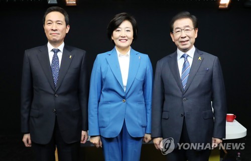 민주당 서울시장 경선토론회