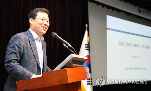 강연하는 윤태범 지방행정연구원장