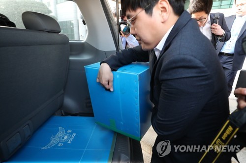'MB 댓글공작 의혹' 경기남부지방경찰청 압수수색