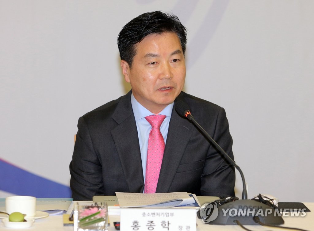 모두발언 하는 홍종학 장관
