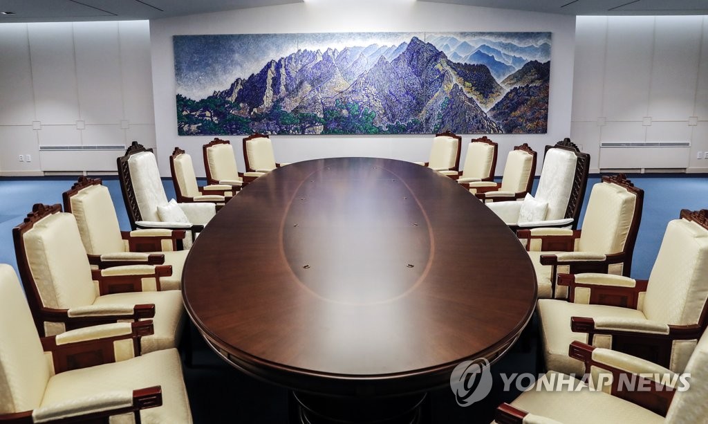 역사적인 남북정상회담장 공개