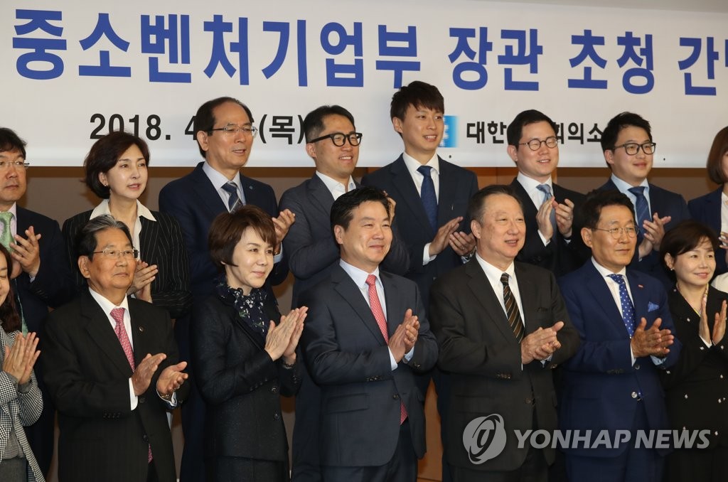 기념촬영하는 참석자들