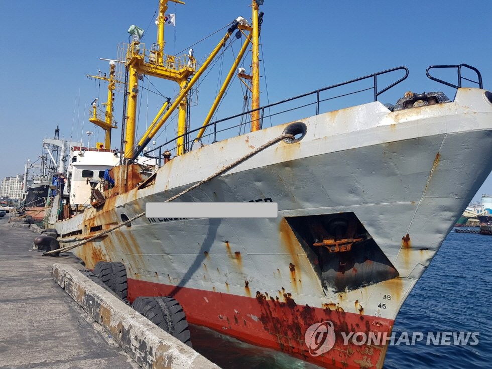 동해항 해양오염사고 후 도주한 러시아 선박