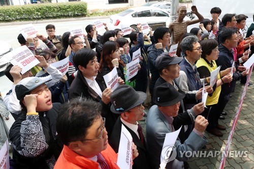 영사관 앞 노동자상 설치 보장하라