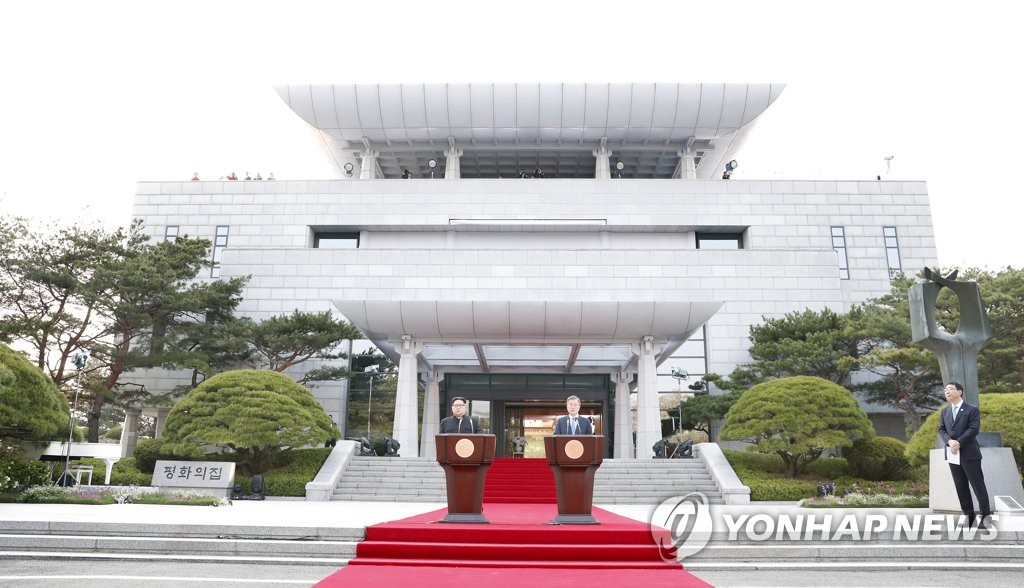 트럼프, 북미정상회담 장소로 판문점 평화의집·자유의집 거론