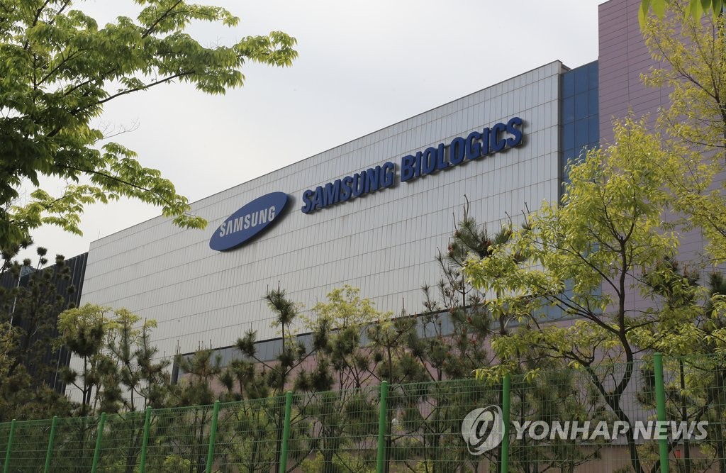 삼성바이오 분식회계 논란