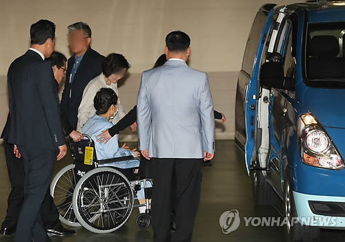 박근혜 전 대통령, 허리통증 치료차 병원 외진