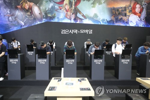 모바일 게임 체험하는 관람객