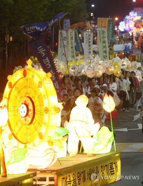 부처님오신날 축하 연등행렬