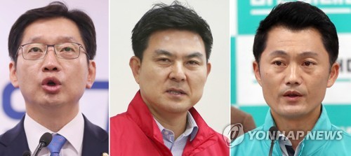 경남지사 예비후보