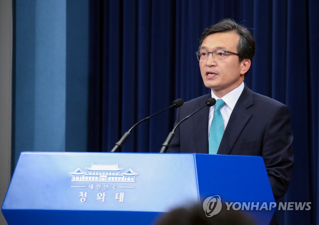 청, "풍계리 핵실험장 폐쇄는"