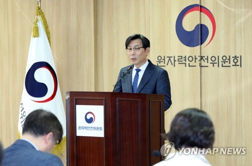 원안위, 대진침대 수거 등 행정조치