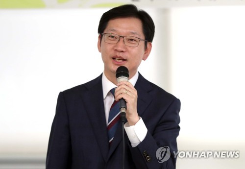 김경수 더불어민주당 경남지사 후보