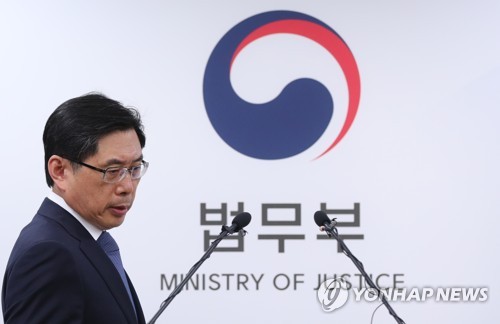 검사 인사제도 개선 발표 앞둔 박상기 장관