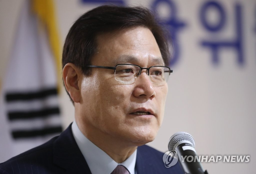 금융위원장, 공인회계사회서 강연