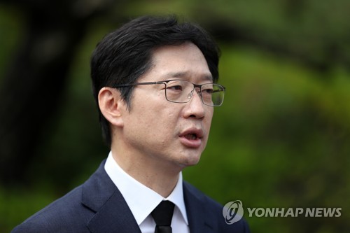 드루킹 관련 질문 답하는 김경수