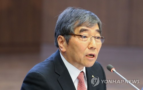 윤석헌 금감위 감독 방향 설명