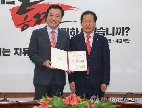 공천장 받는 엄태영 후보