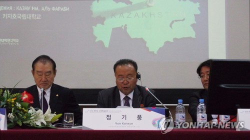 카자흐스탄 국제학술회의서 발표하는 북한 인사