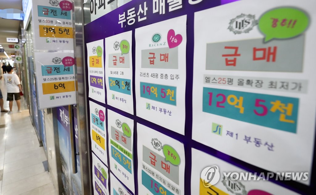 (서울=연합뉴스) 윤동진 기자 = 사진은 20일 오전 서울 송파구의 한 부동산 중개업소에 붙어 있는 매매 및 전세가격. 2018.5.20 mon@yna.co.kr