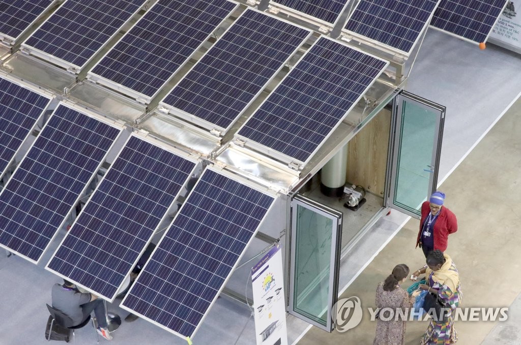 아프리카개발은행 태양광 전시