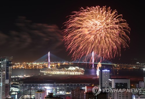 2018 부산항 불꽃 쇼