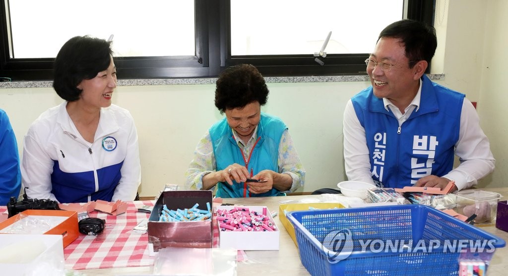 추미애 대표, 괭이부리마을 희망일터 방문