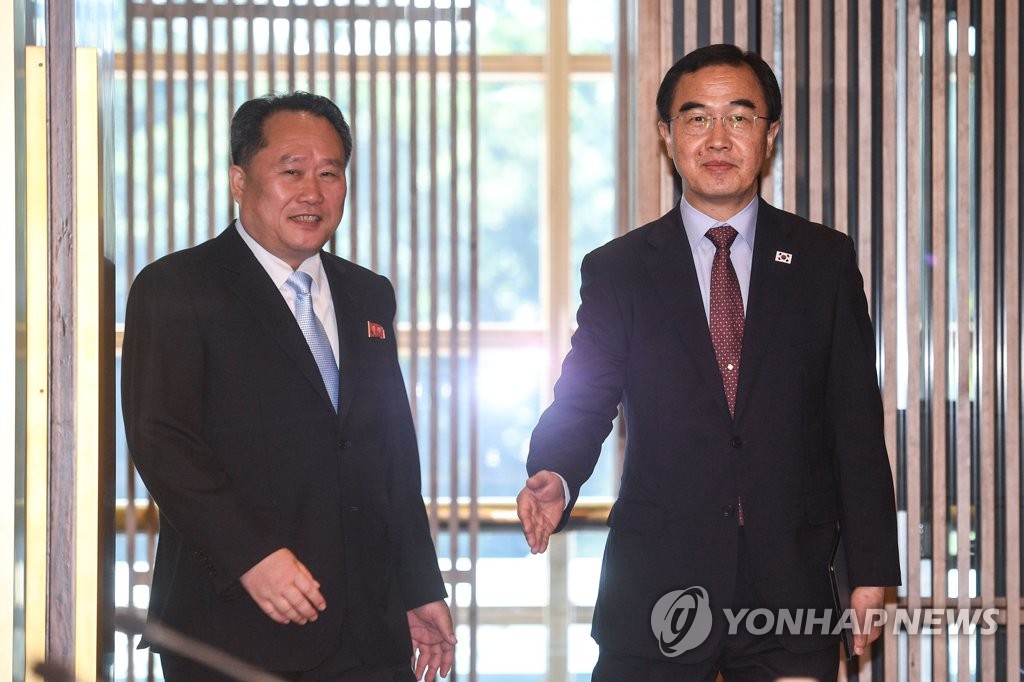 '가시죠'