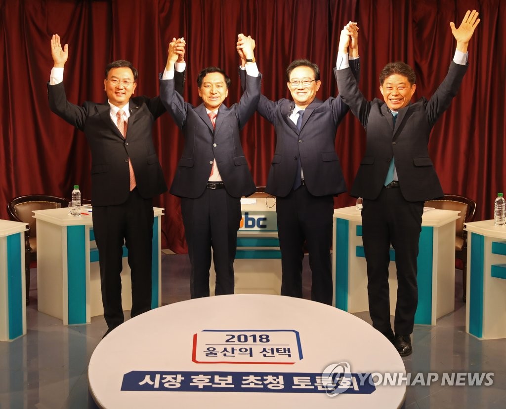 TV 토론회 참석한 울산시장 후보들