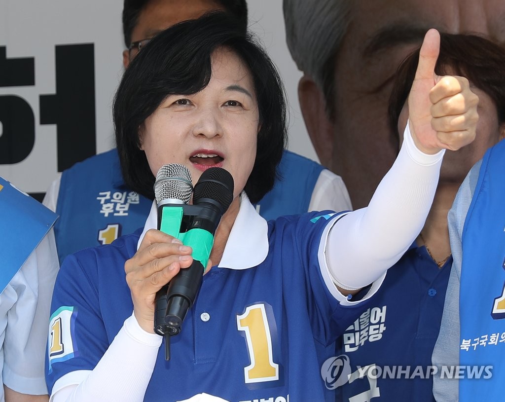 울산서 지지 호소하는 추미애 대표