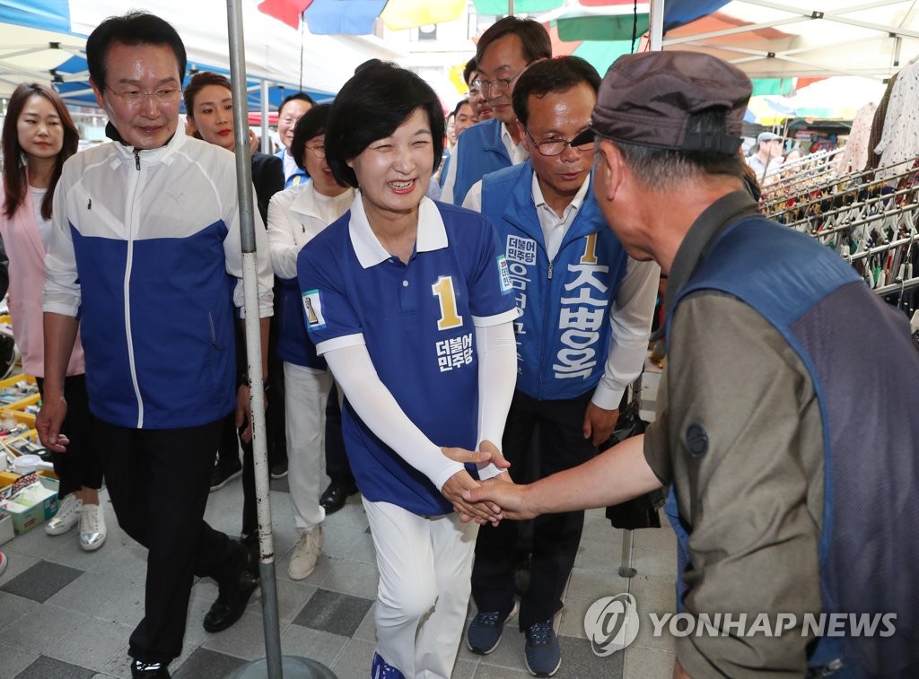 충북 음성 찾은 추미애