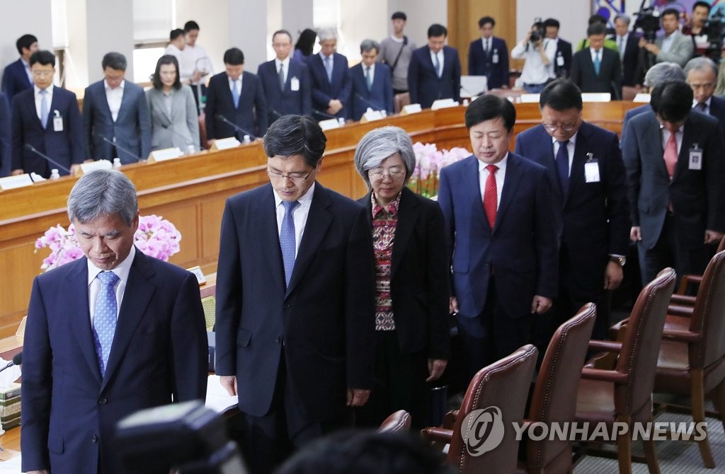 '재판거래 의혹' 후속조치 논의 위해 모인 법원장들