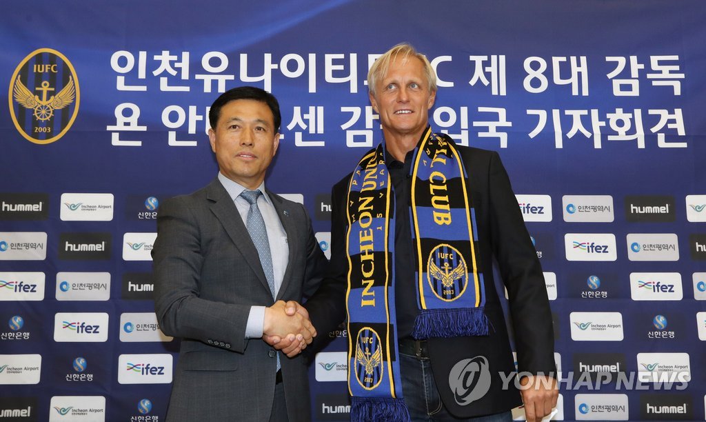 북한 축구대표팀 이끌던 안데르센 감독, 인천 사령탑 부임