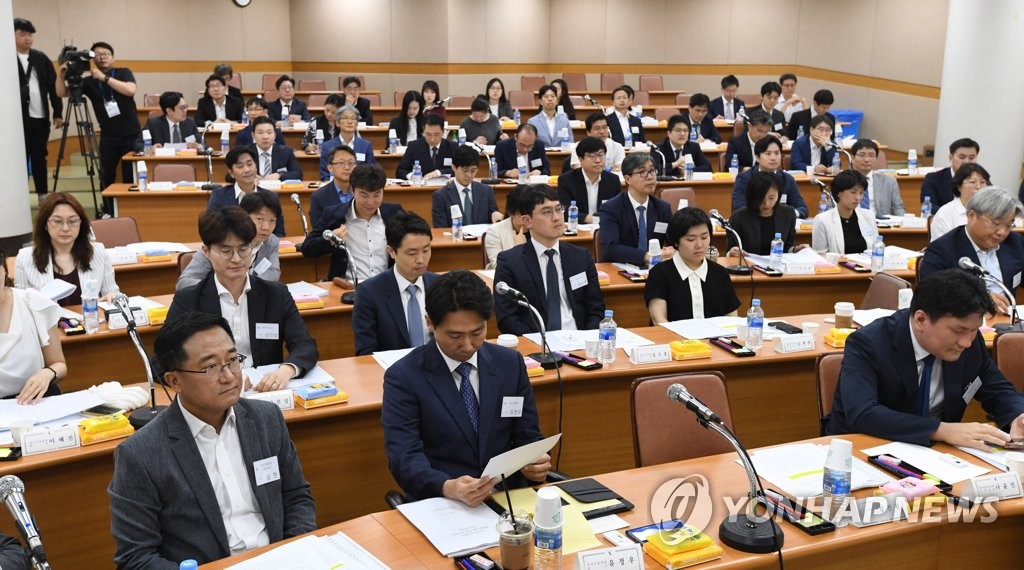 전국법관대표회의 임시회의