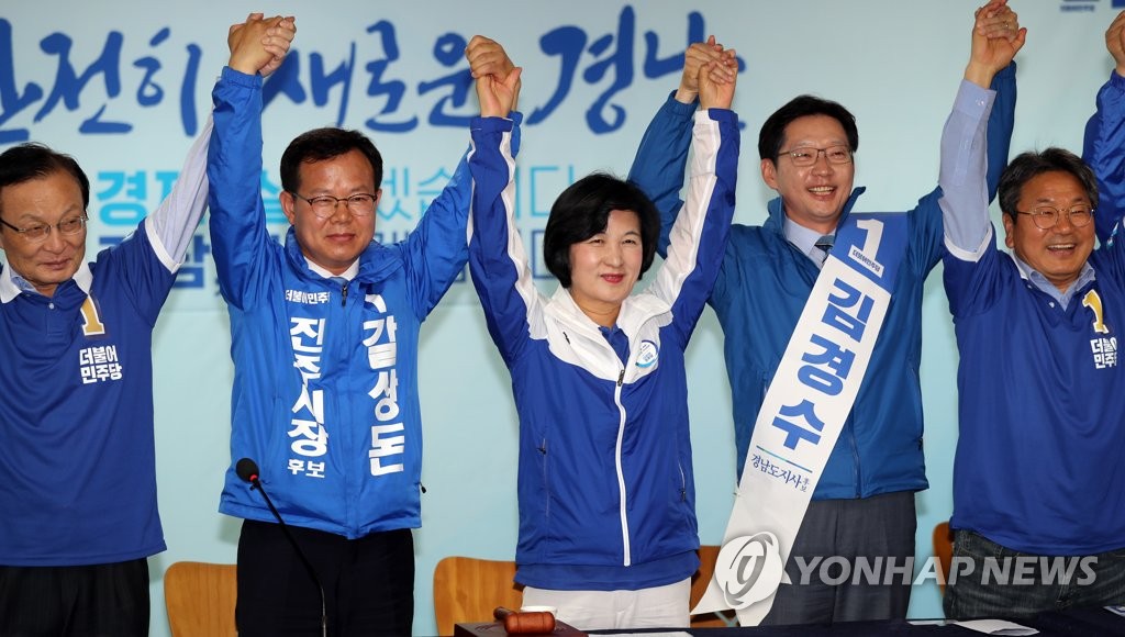 후보 손 들어주는 추미애 대표