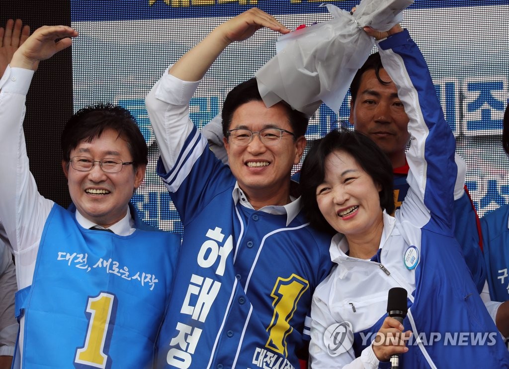 대전 찾은 추미애 대표