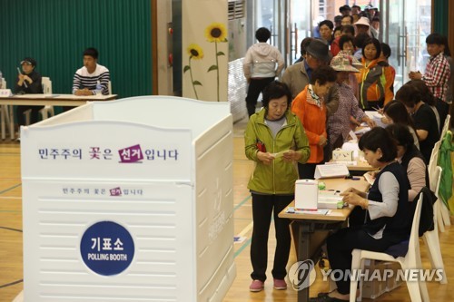 전국동시지방선거 투표 개시