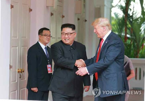 북한 노동신문, 북미 정상의 '세기의 악수' 보도