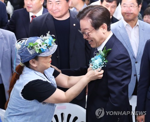 축하받는 이재명
