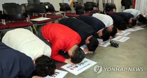 큰절하며 사죄하는 재건비상행동