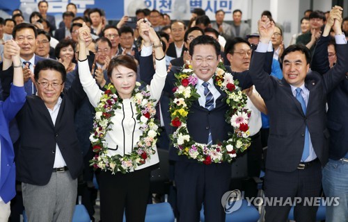 환호하는 박남춘