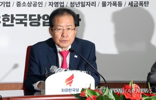 사퇴 선언하는 홍준표 대표