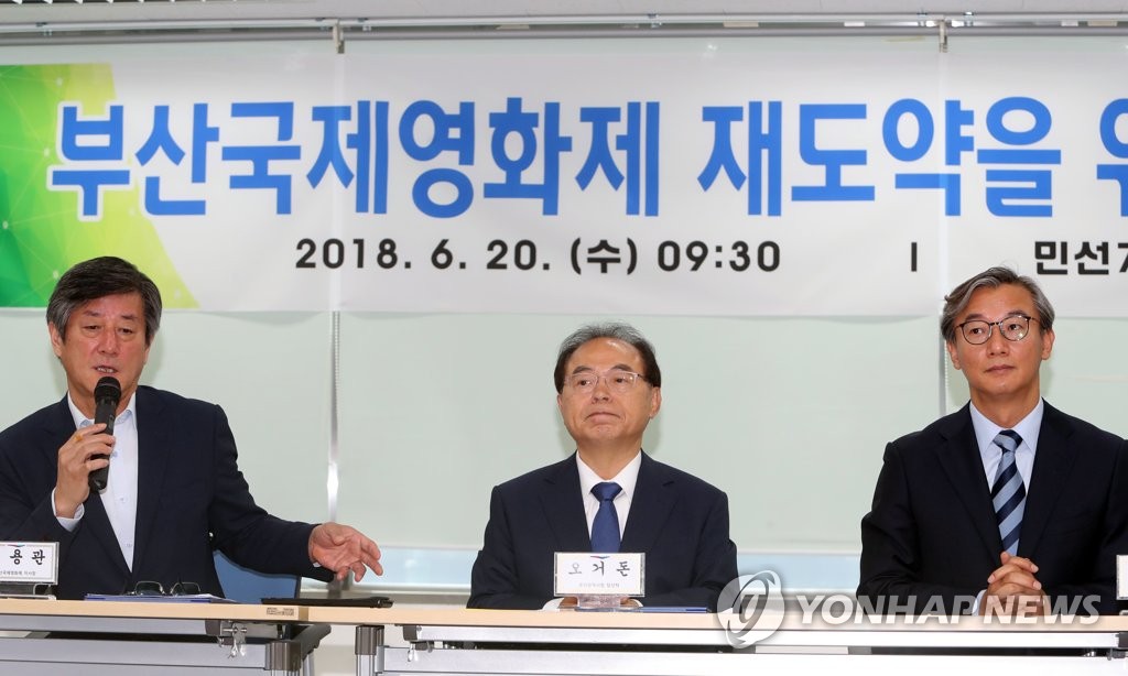 인사말 하는 이용관 부산국제영화제 이사장