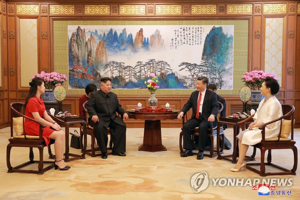 조선중앙통신, 김정은 중국 방문 보도