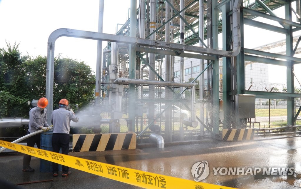 울산 카프로 배관서 황산 유출