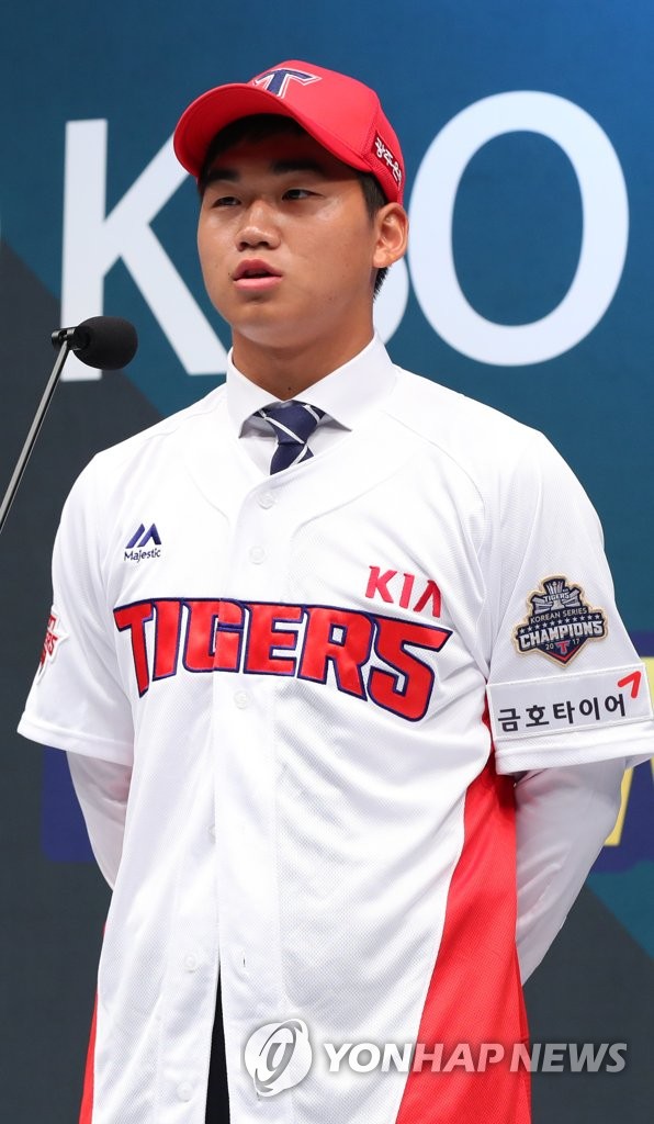 소감 밝히는 김기훈