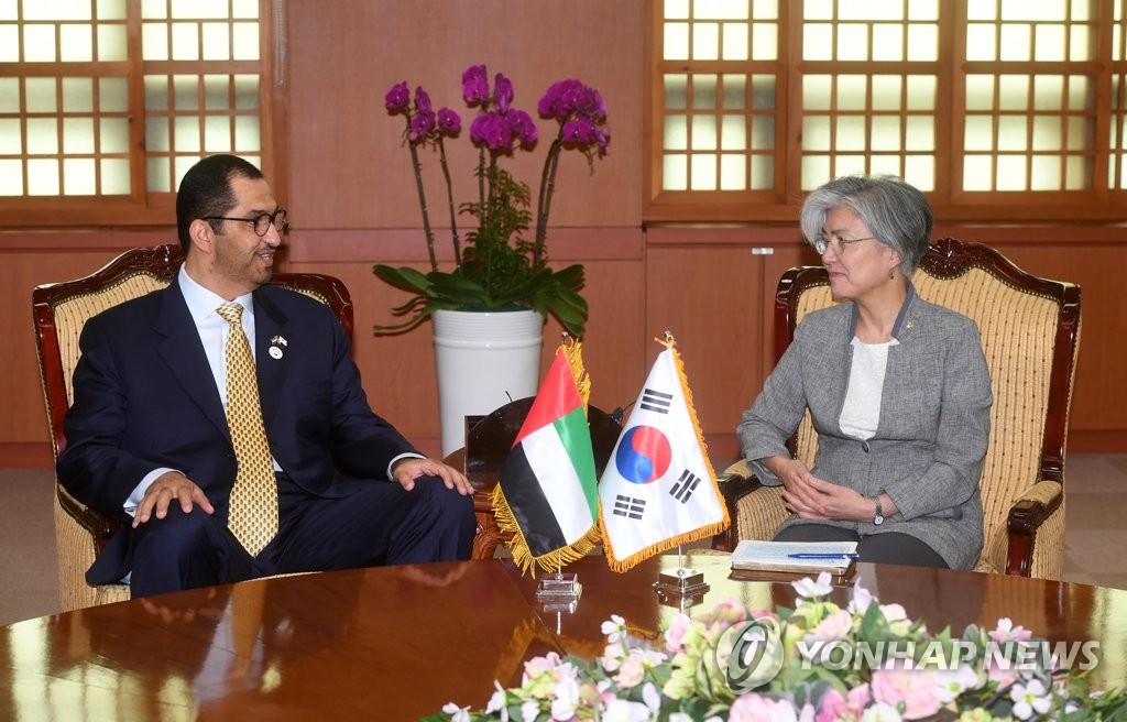UAE 연방 국무장관 접견하는 강경화 장관