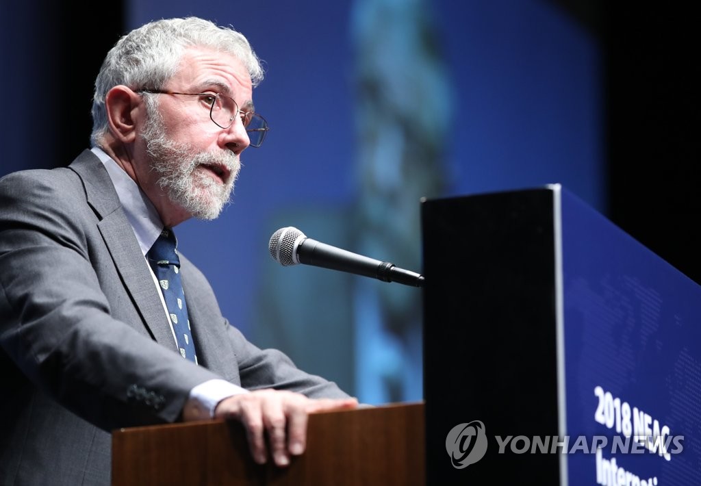 기조연설하는 폴 크루그먼 교수