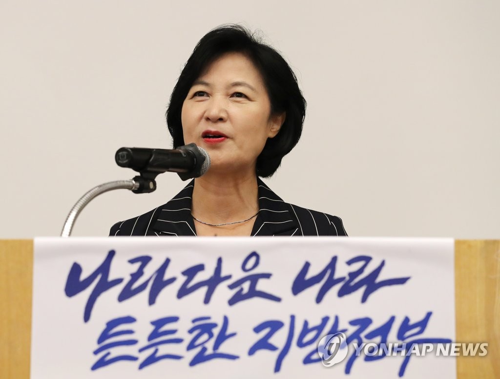 여성당선자 워크숍, 인사말하는 추미애