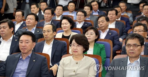 자유한국당 의원총회 개최